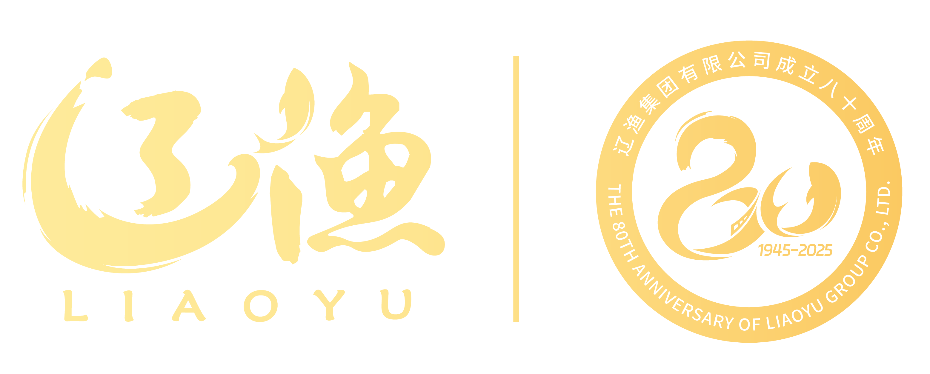 辽渔远洋海鲜菜谱